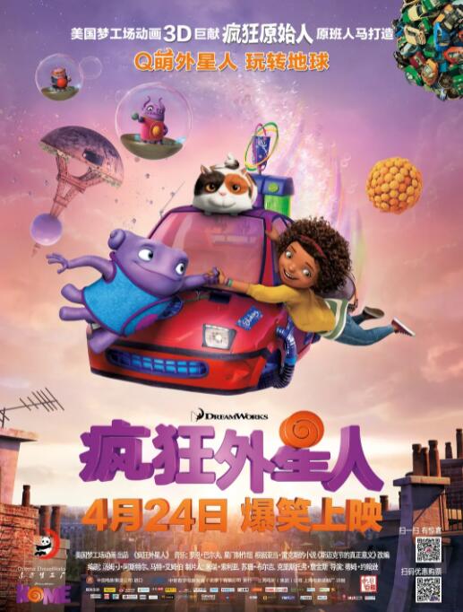 怡红院分院